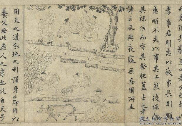 宋李公麟畫孝經圖　卷